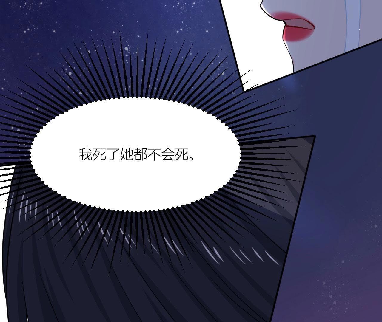 第49话 抱你到床上吧(1/2)-第54话