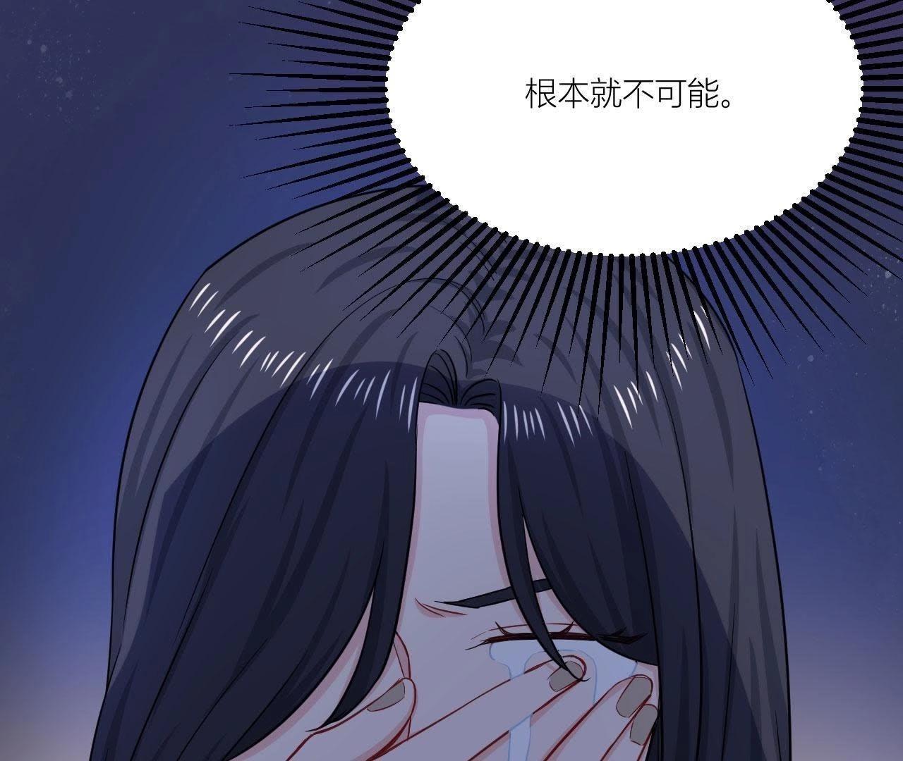 第49话 抱你到床上吧(1/2)-第54话