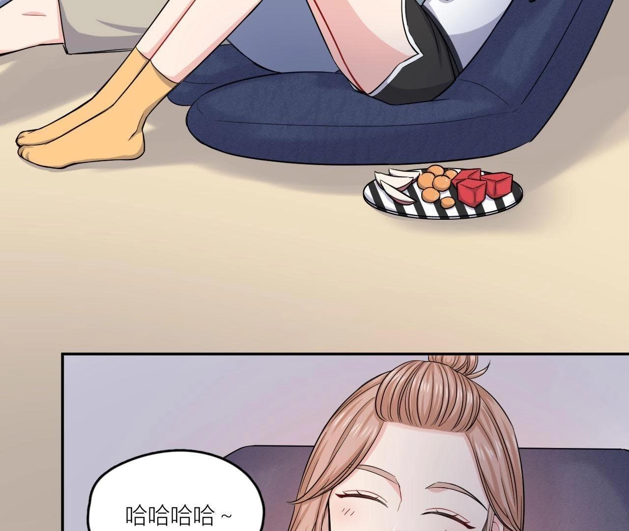 第49话 抱你到床上吧(1/2)-第54话