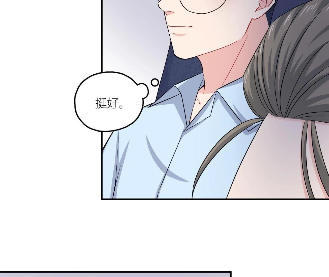 第49话 抱你到床上吧(1/2)-第54话