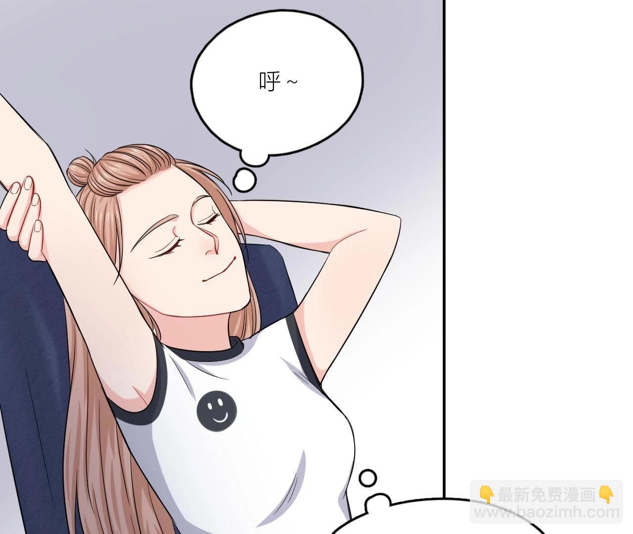 第49话 抱你到床上吧(1/2)-第54话