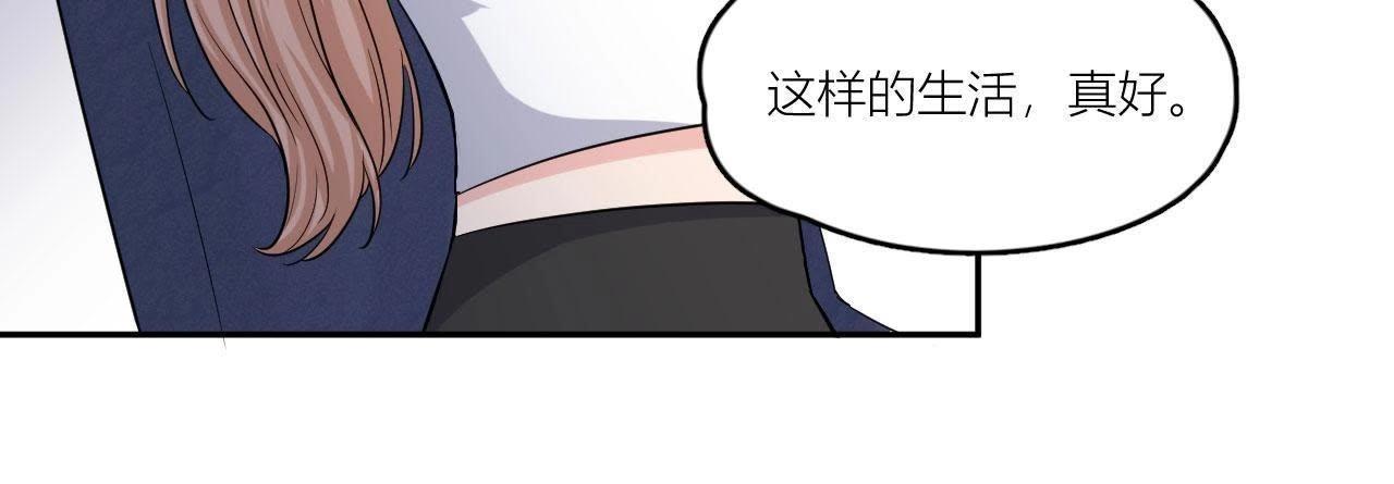 第49话 抱你到床上吧(1/2)-第54话