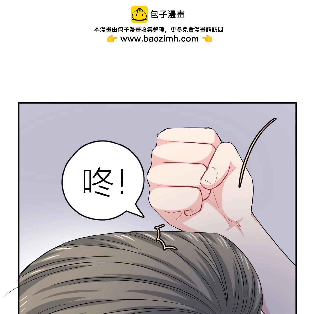 第49话 抱你到床上吧(1/2)-第54话