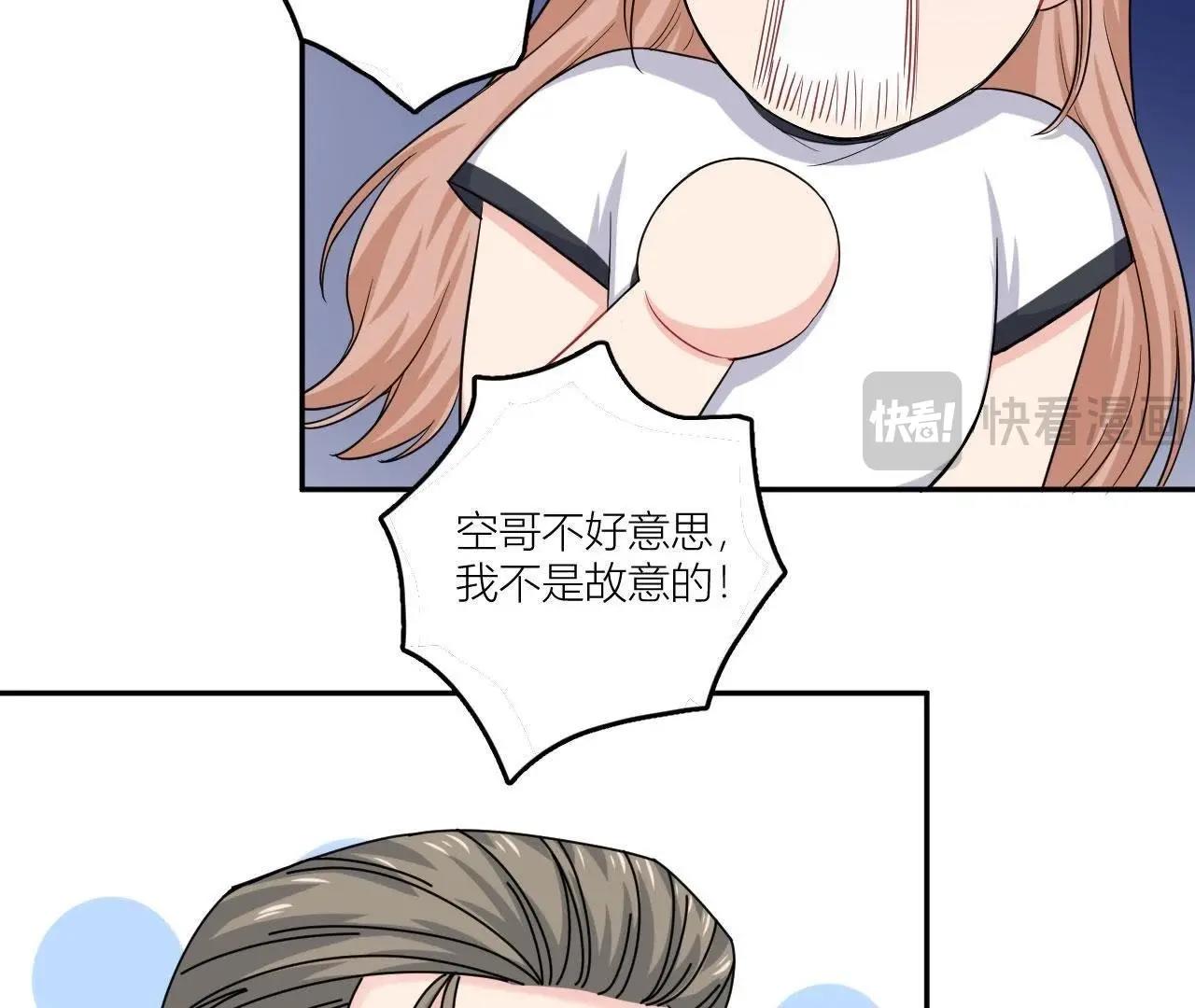 第49话 抱你到床上吧(1/2)-第54话