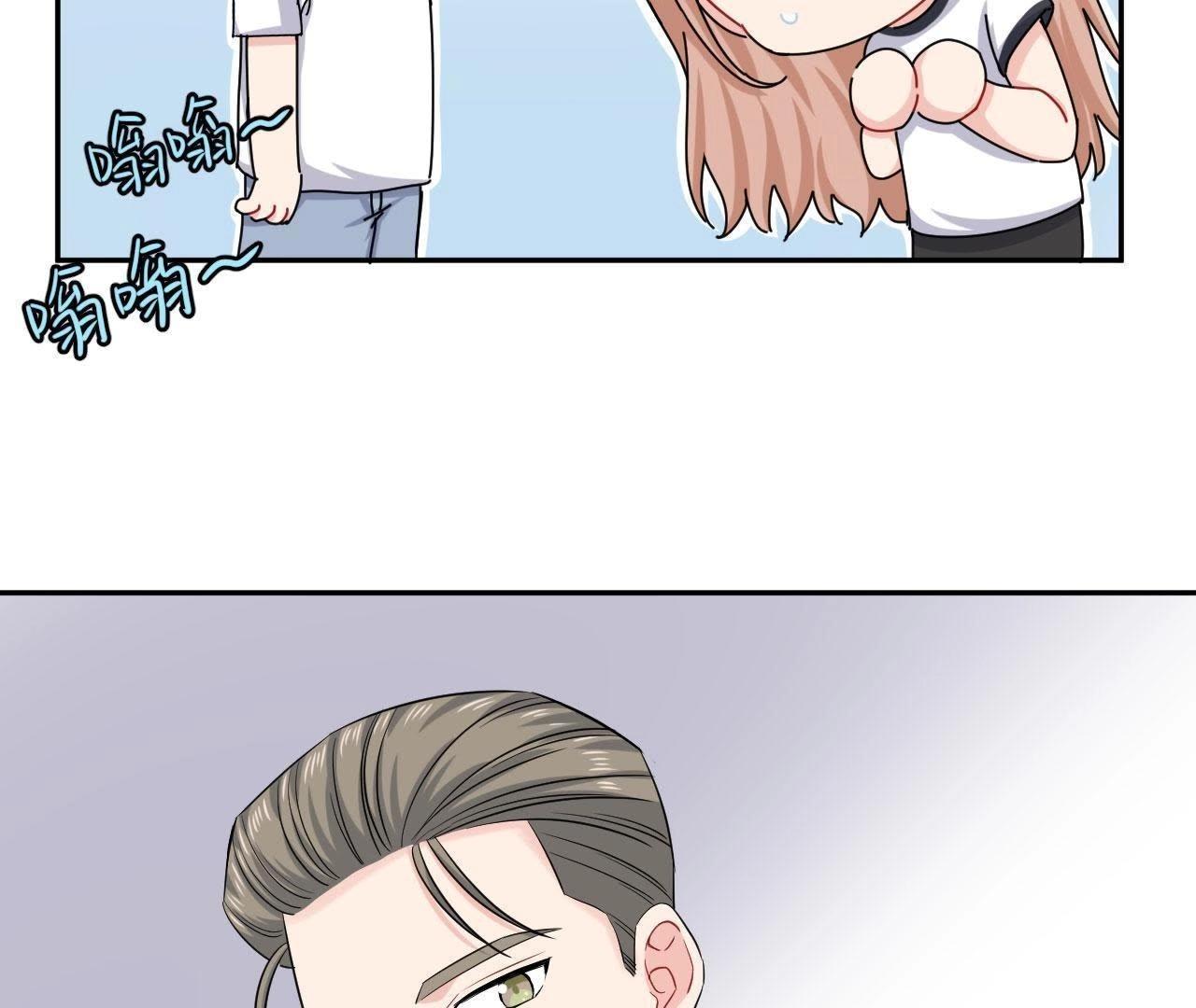 第49话 抱你到床上吧(1/2)-第54话