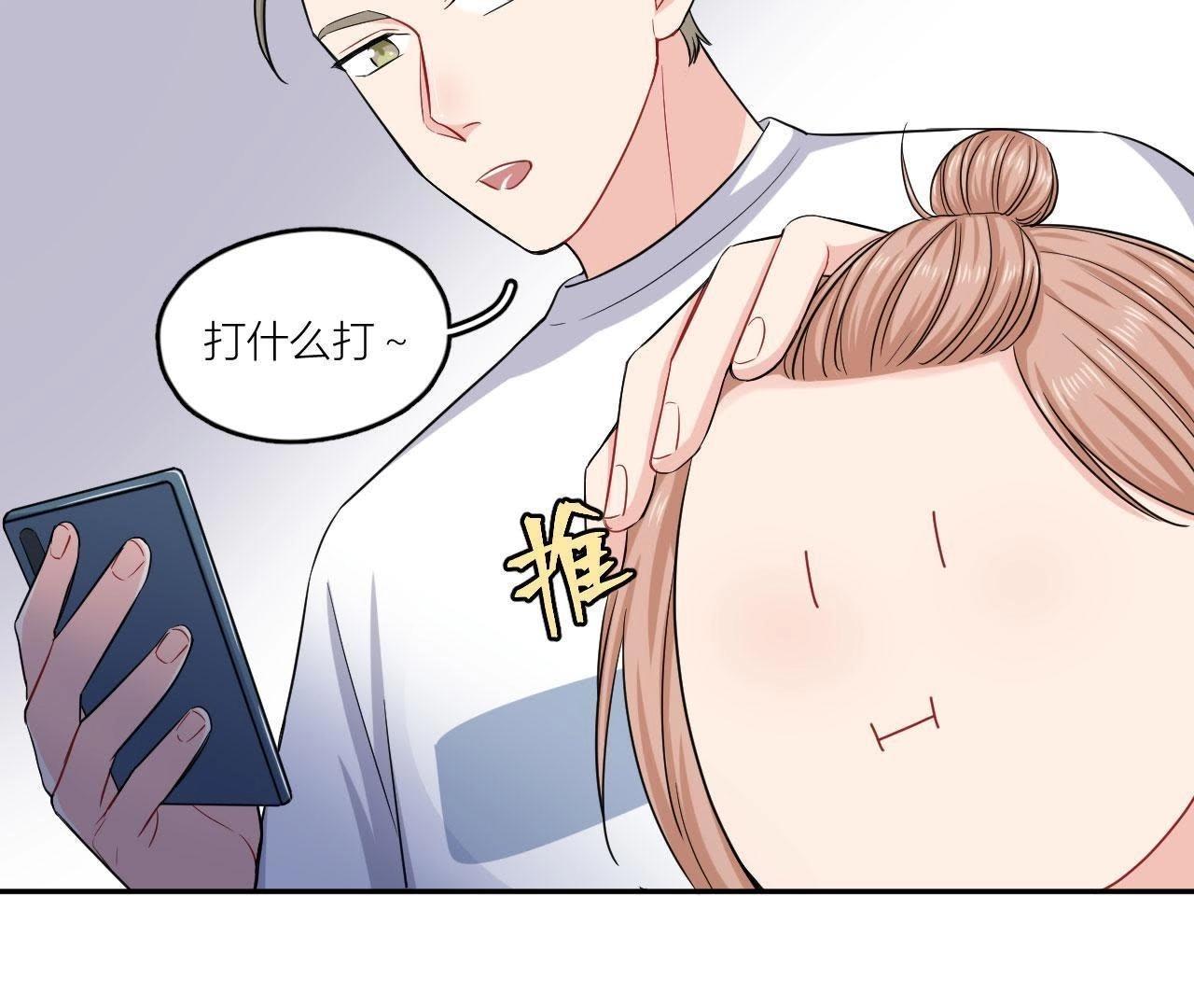 第49话 抱你到床上吧(1/2)-第54话
