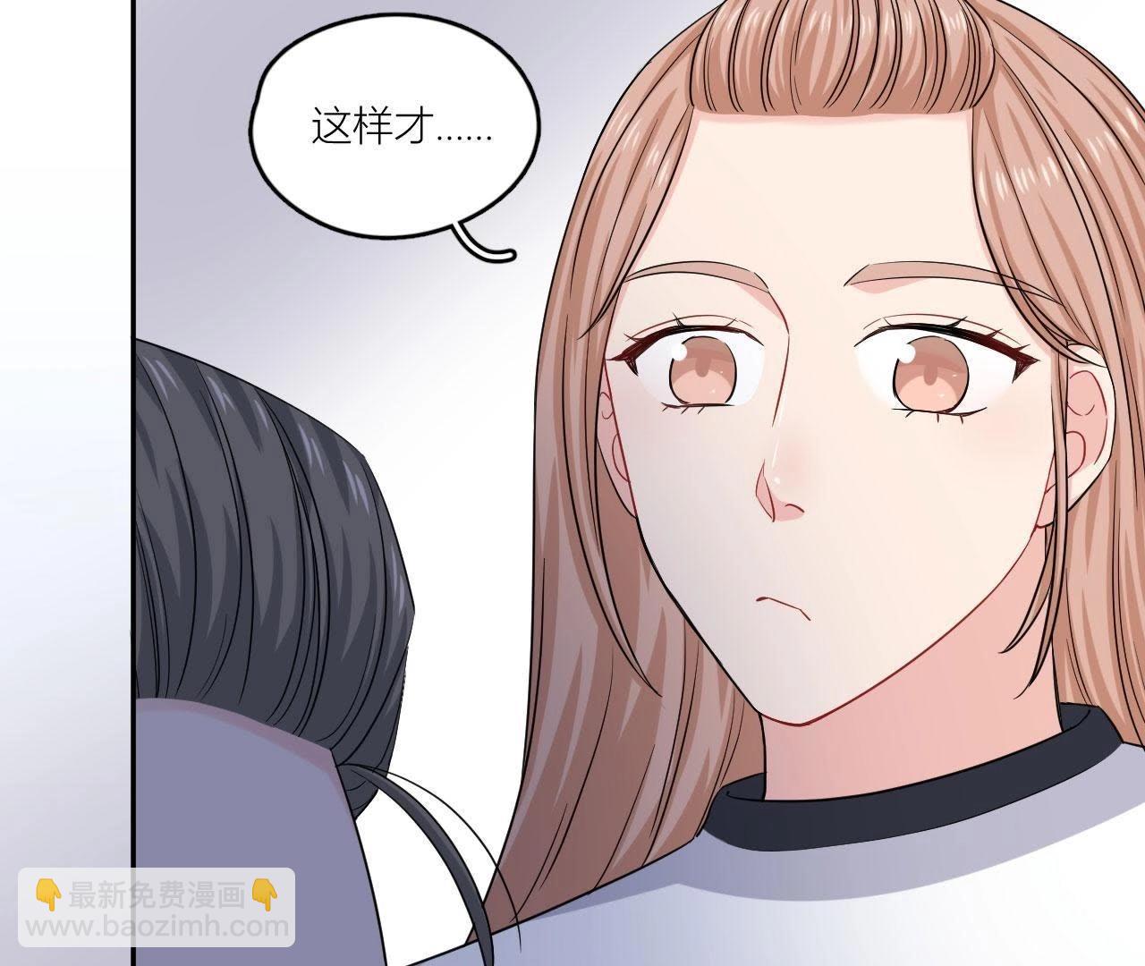 第49话 抱你到床上吧(1/2)-第54话