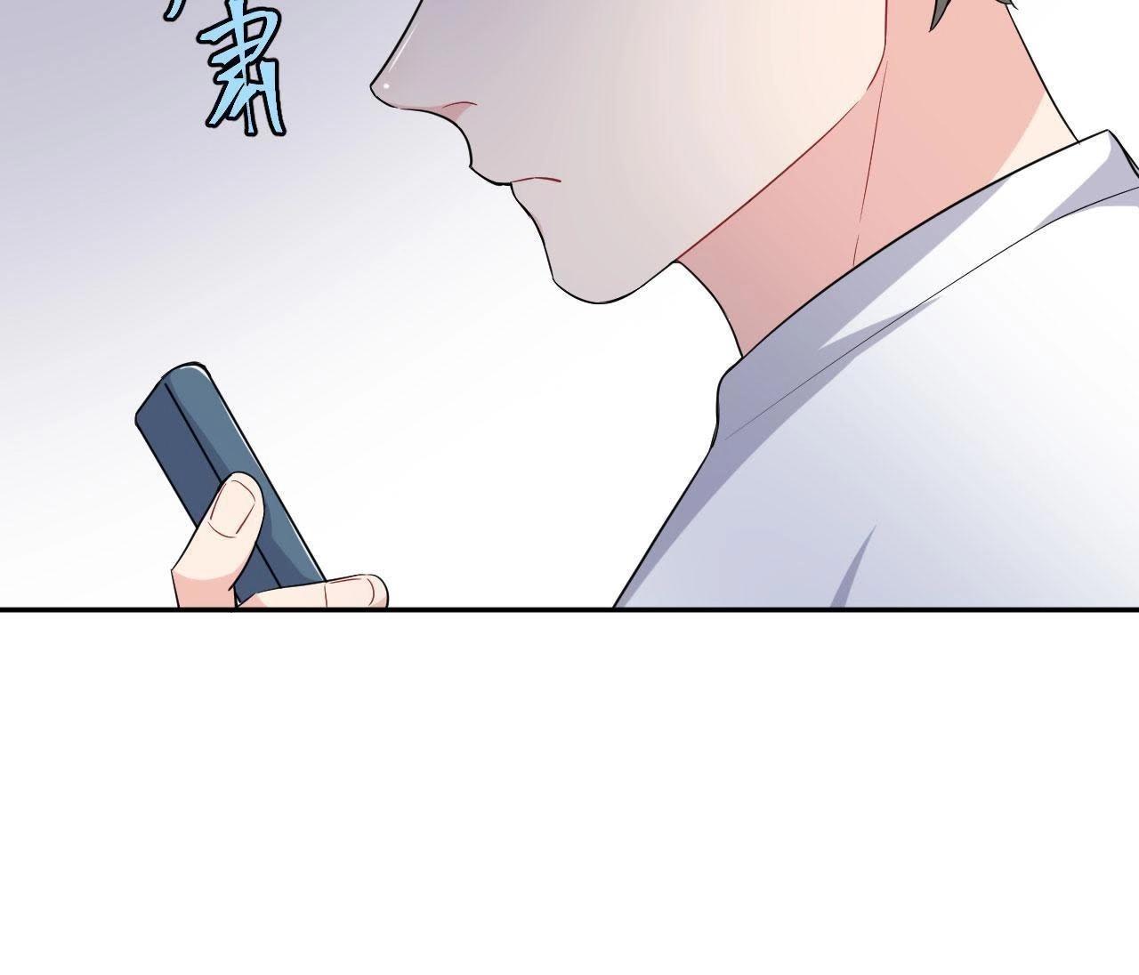 第49话 抱你到床上吧(1/2)-第54话