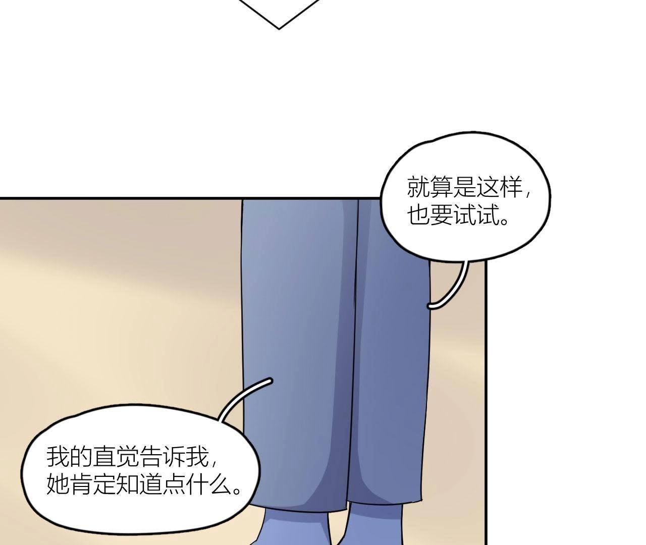 第49话 抱你到床上吧(1/2)-第54话