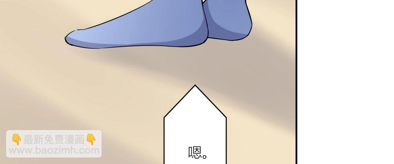 第49话 抱你到床上吧(1/2)-第54话