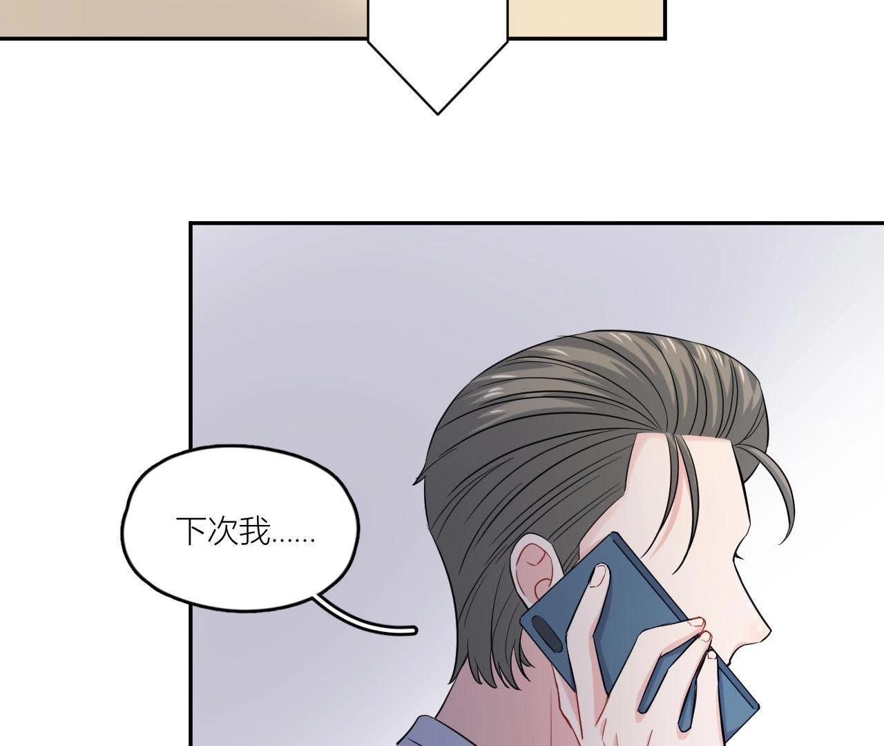 第49话 抱你到床上吧(1/2)-第54话