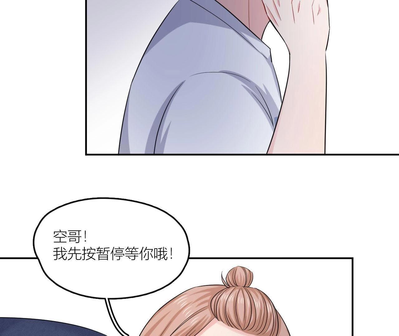 第49话 抱你到床上吧(1/2)-第54话