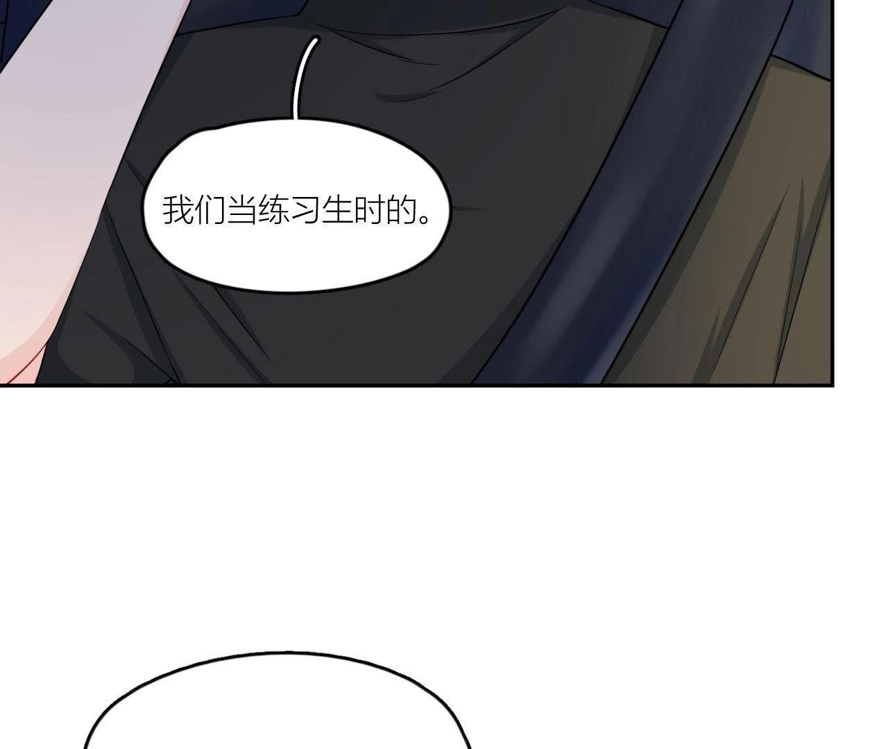 第49话 抱你到床上吧(1/2)-第54话