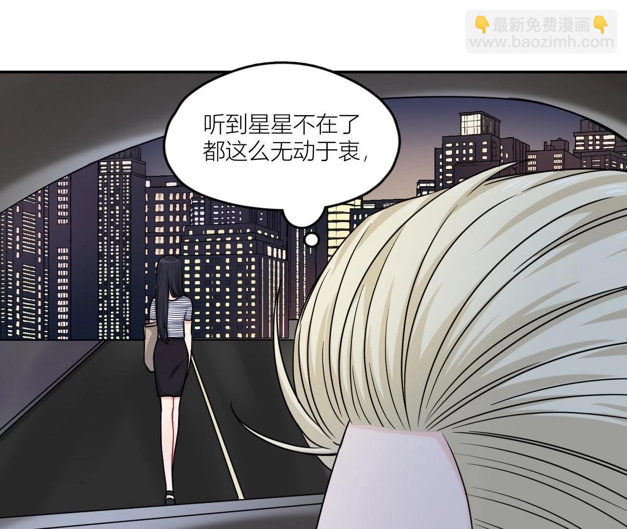 第49话 抱你到床上吧(1/2)-第54话