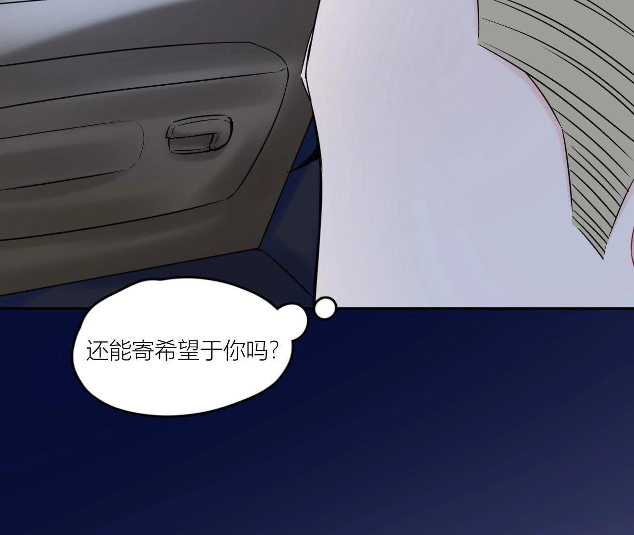 第49话 抱你到床上吧(1/2)-第54话