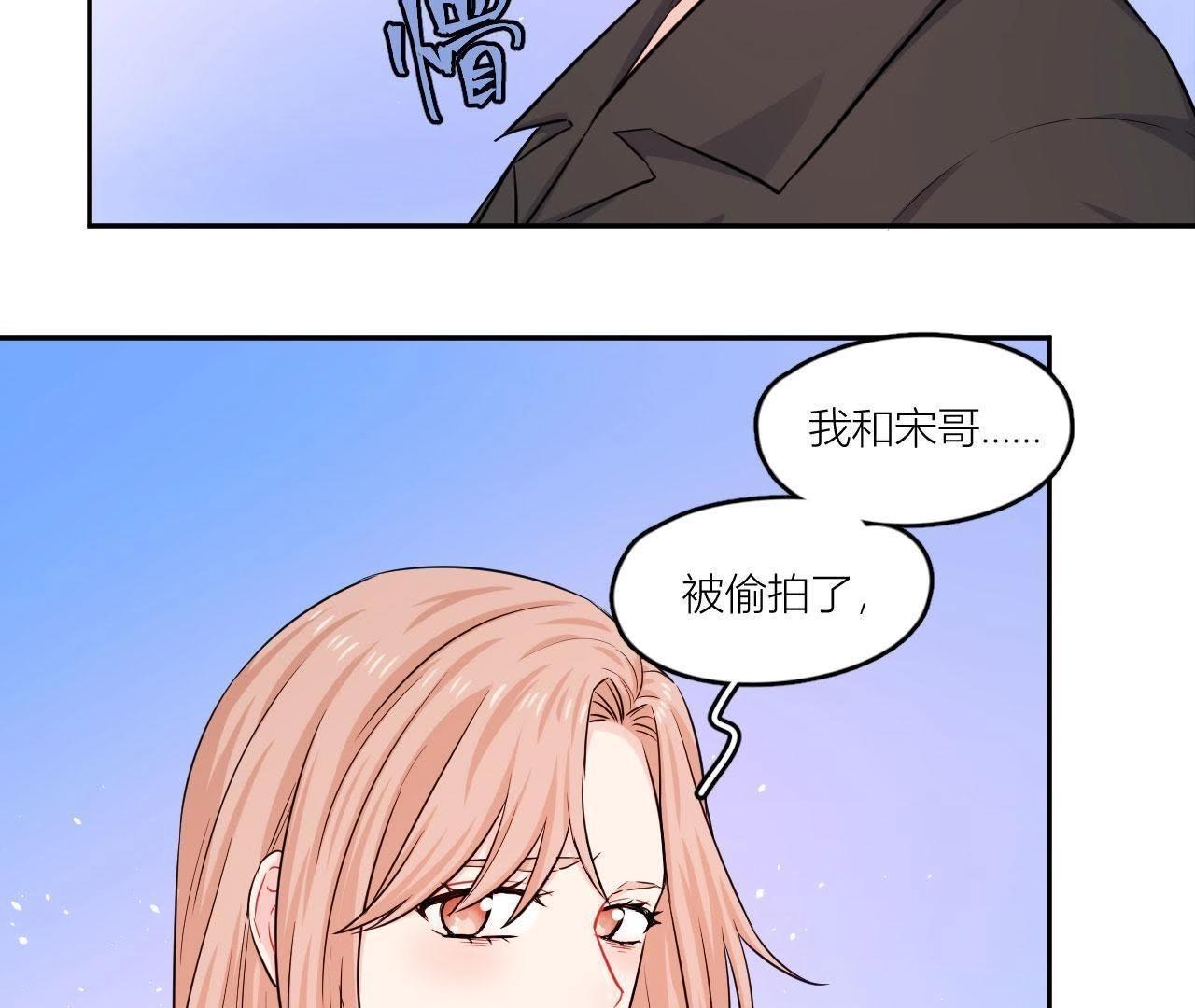 第53话 她的心事(1/2)-第58话