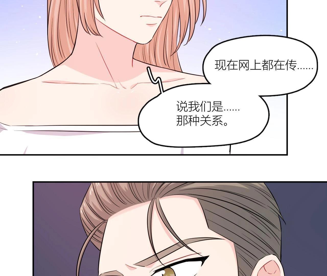 第53话 她的心事(1/2)-第58话