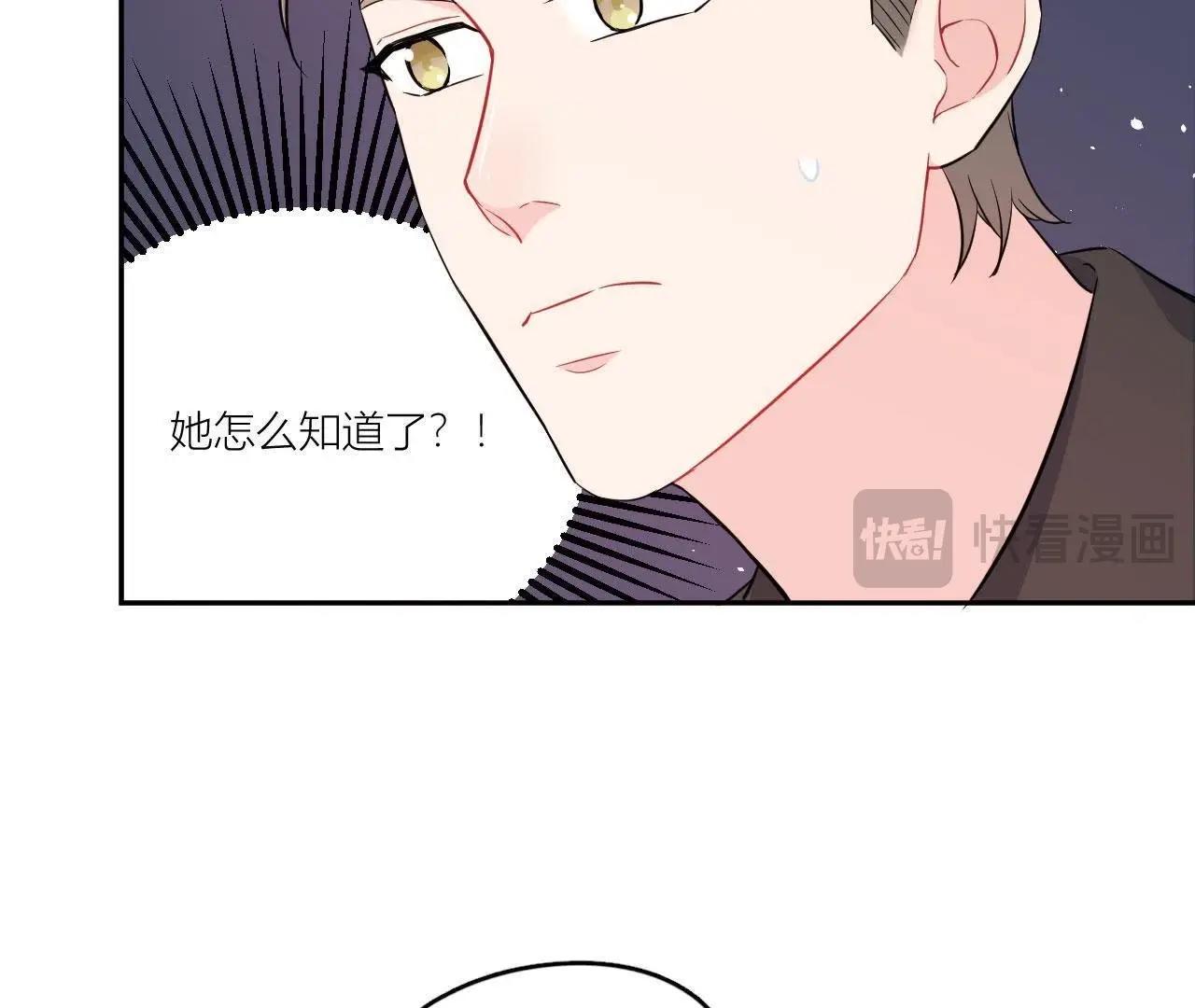 第53话 她的心事(1/2)-第58话