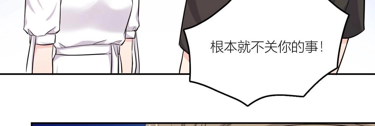 第53话 她的心事(1/2)-第58话