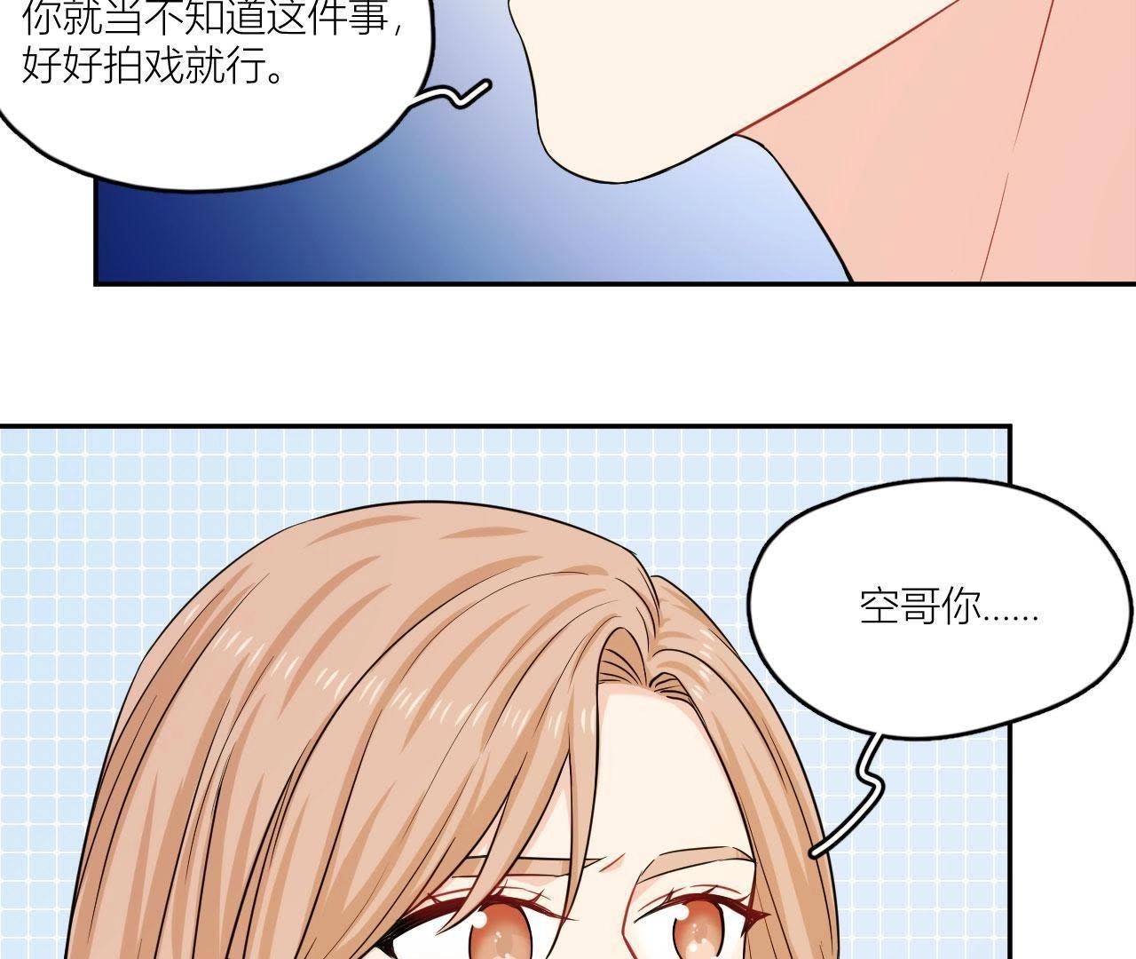 第53话 她的心事(1/2)-第58话