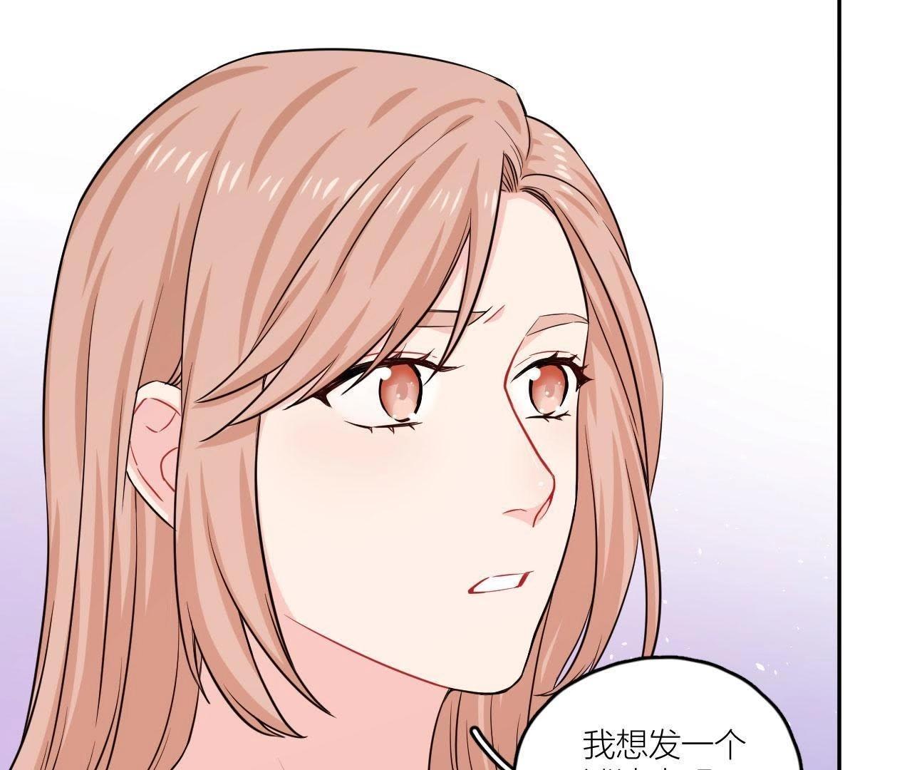 第53话 她的心事(1/2)-第58话