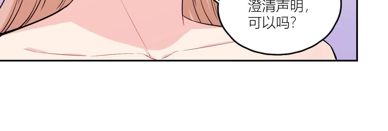第53话 她的心事(1/2)-第58话
