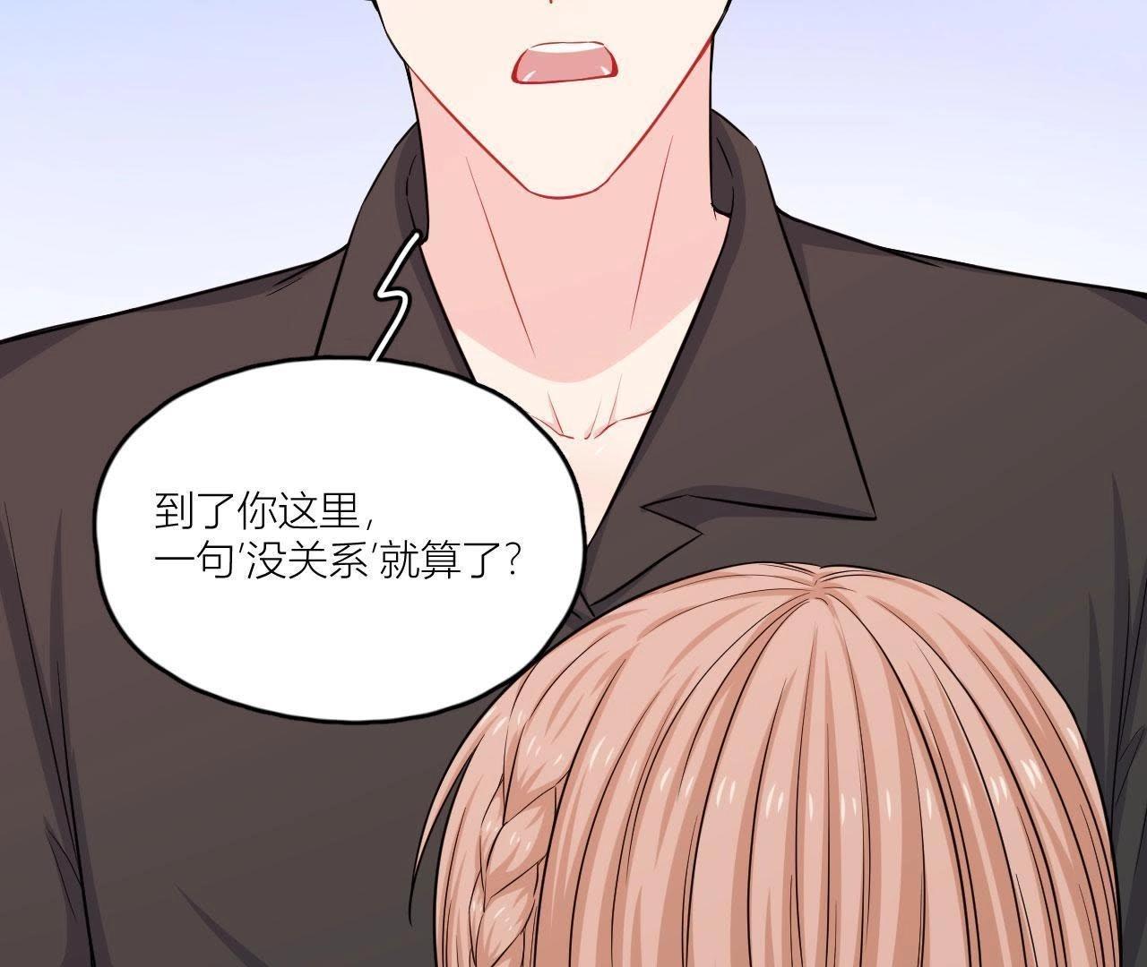 第53话 她的心事(1/2)-第58话
