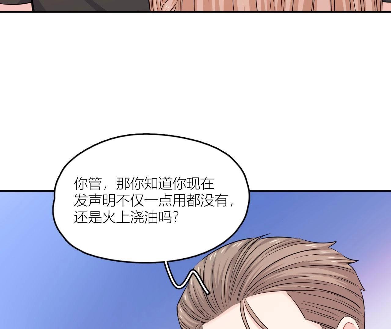 第53话 她的心事(1/2)-第58话