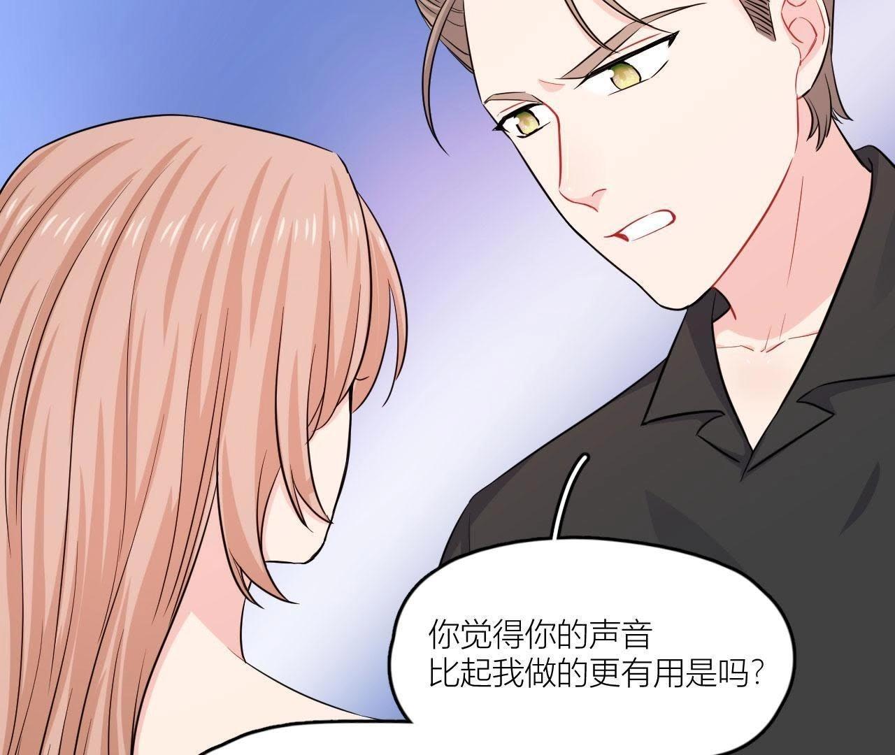 第53话 她的心事(1/2)-第58话