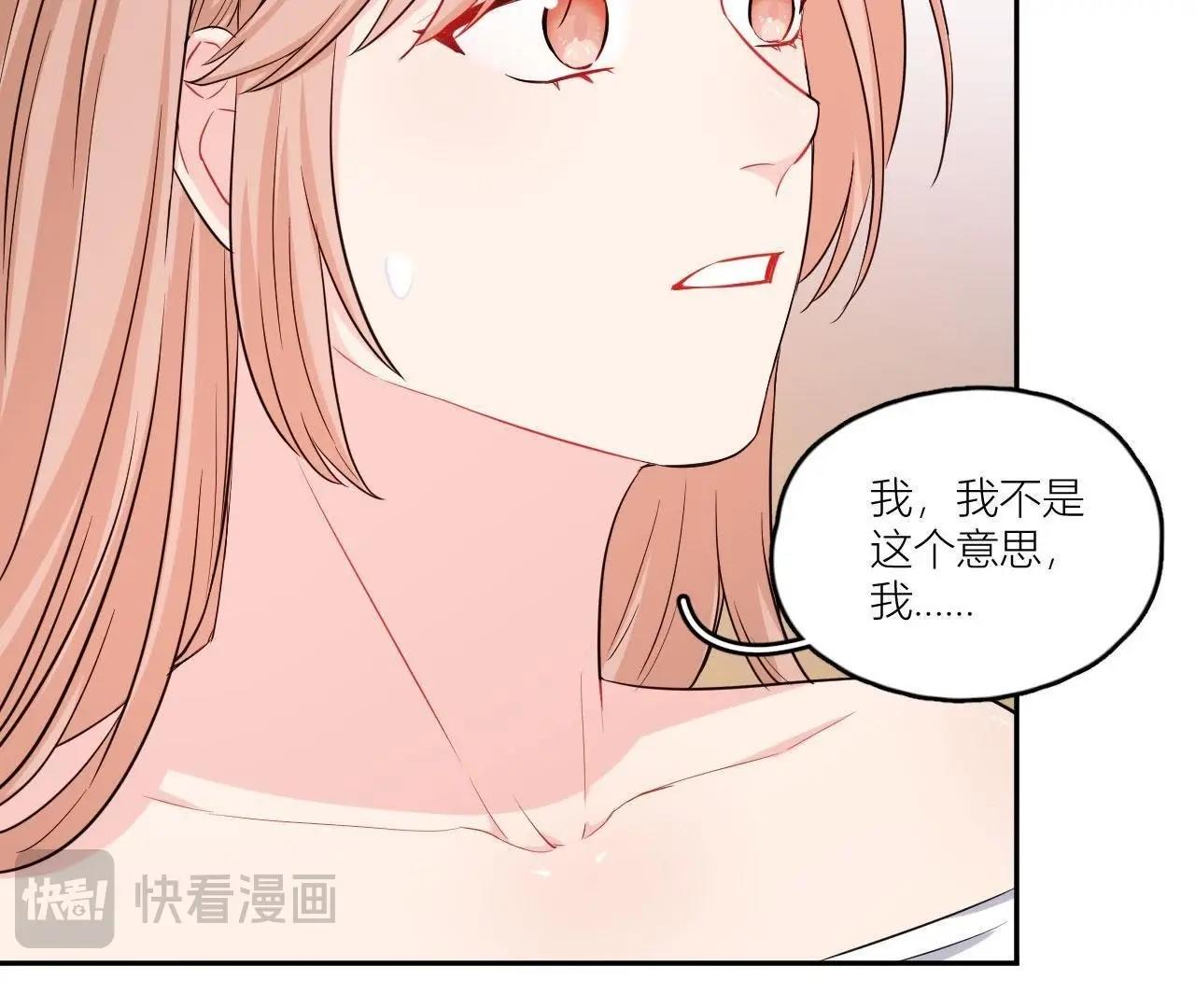 第53话 她的心事(1/2)-第58话