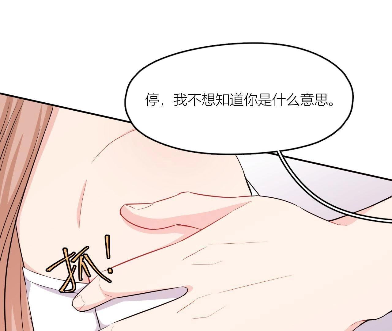 第53话 她的心事(1/2)-第58话