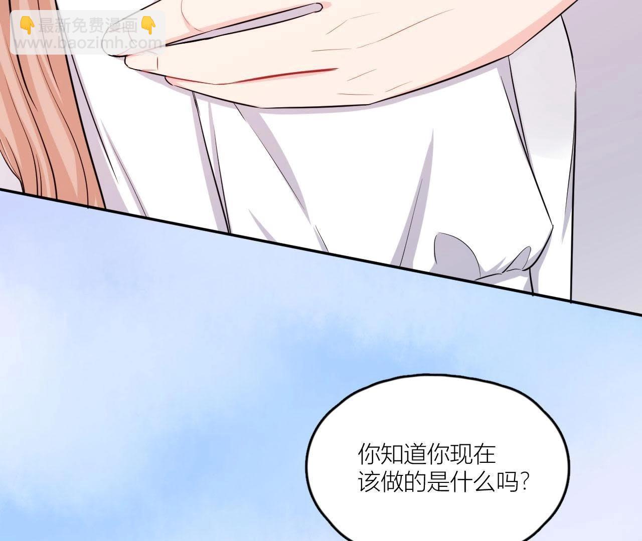 第53话 她的心事(1/2)-第58话