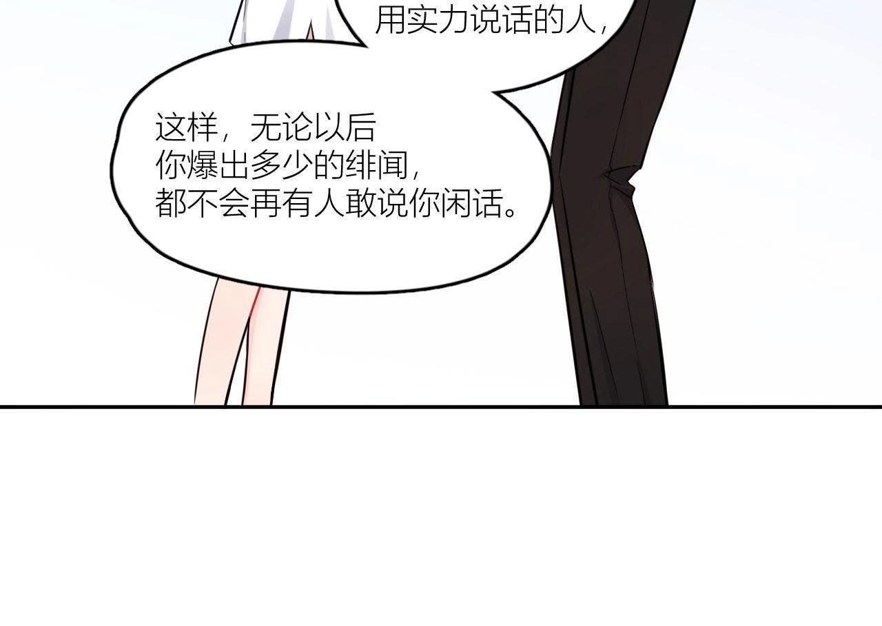第53话 她的心事(1/2)-第58话