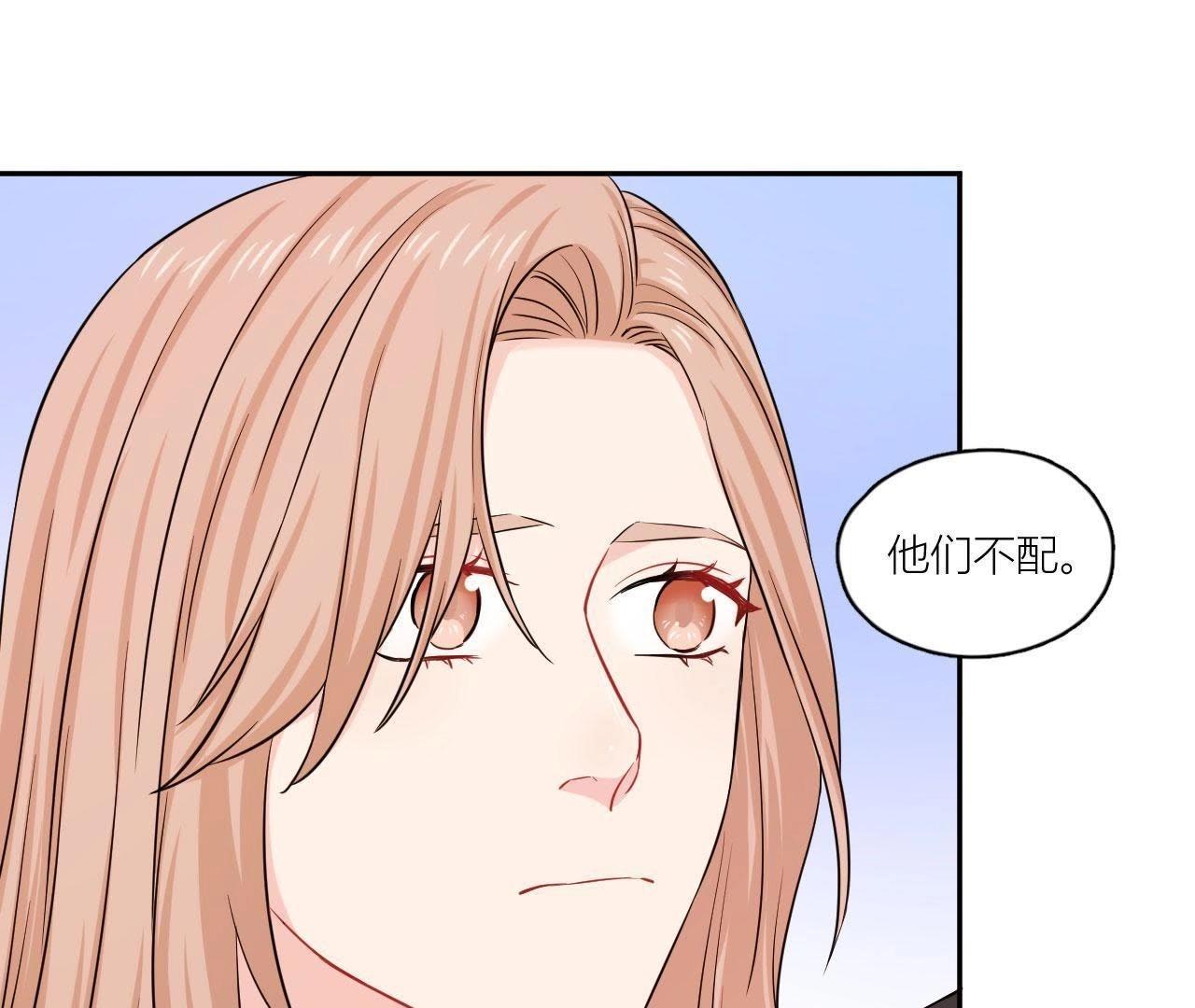 第53话 她的心事(1/2)-第58话