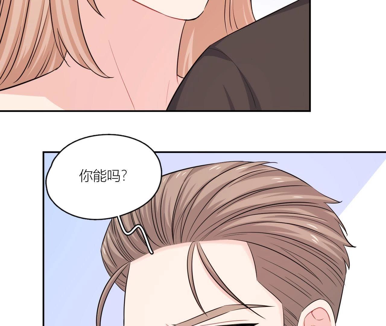 第53话 她的心事(1/2)-第58话