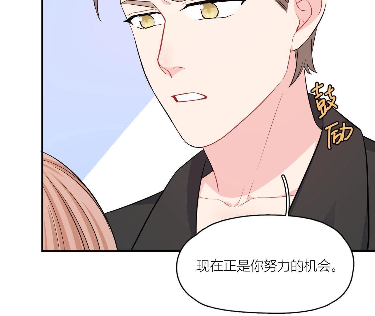 第53话 她的心事(1/2)-第58话