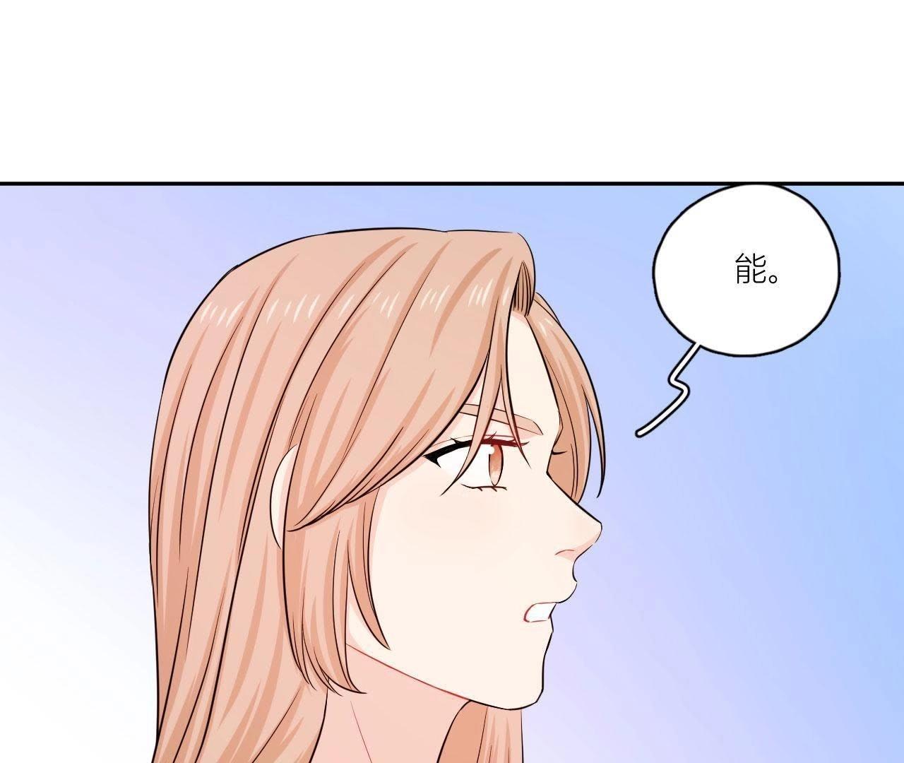 第53话 她的心事(1/2)-第58话