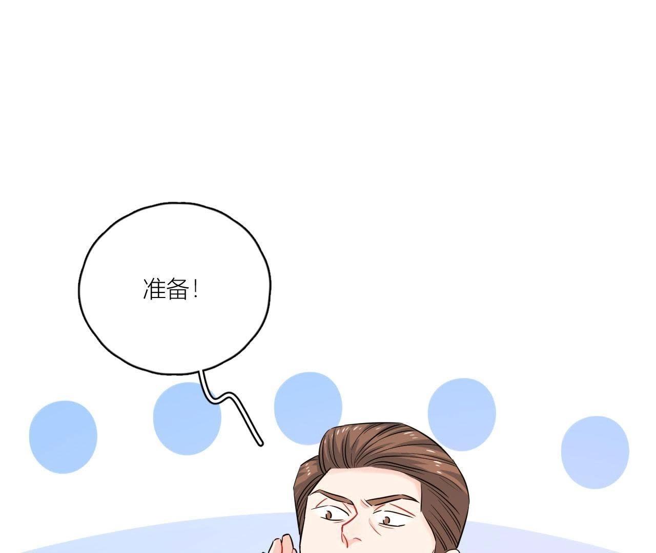 第53话 她的心事(1/2)-第58话
