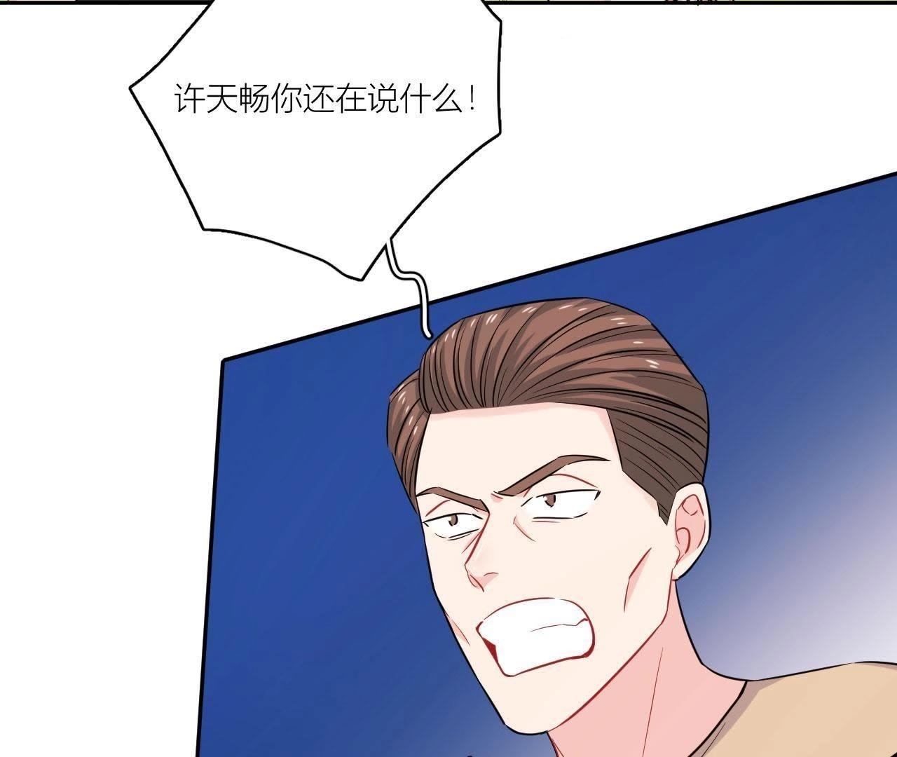 第53话 她的心事(1/2)-第58话