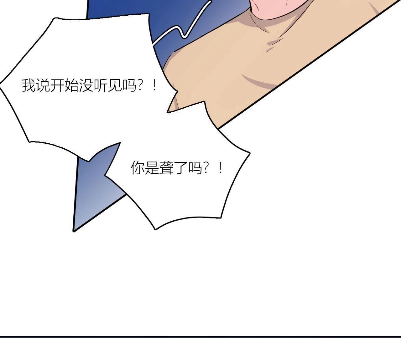 第53话 她的心事(1/2)-第58话