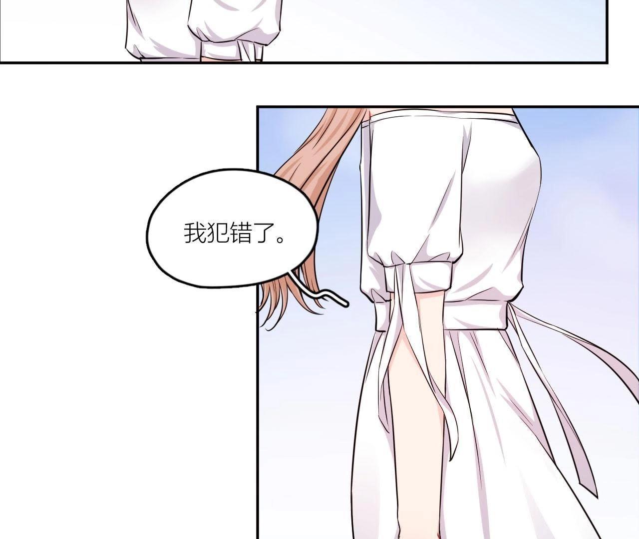 第53话 她的心事(1/2)-第58话