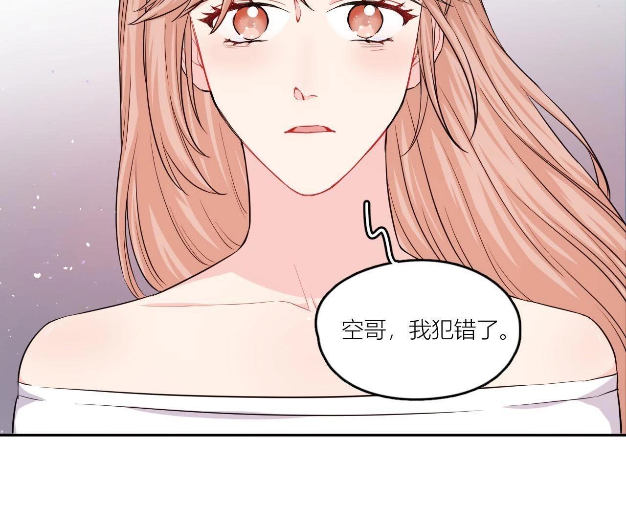 第53话 她的心事(1/2)-第58话