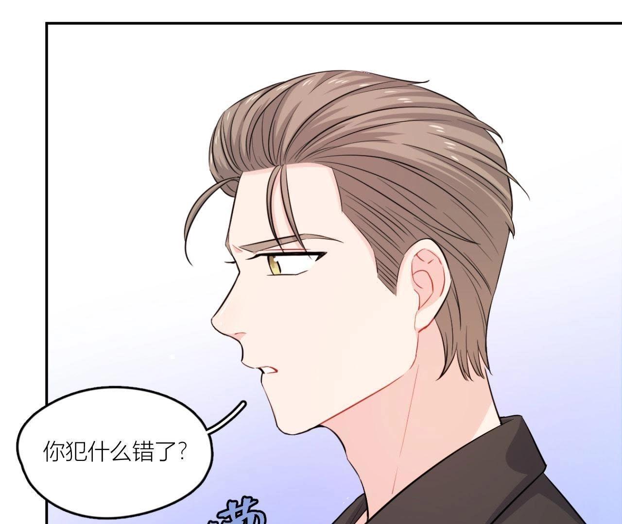 第53话 她的心事(1/2)-第58话