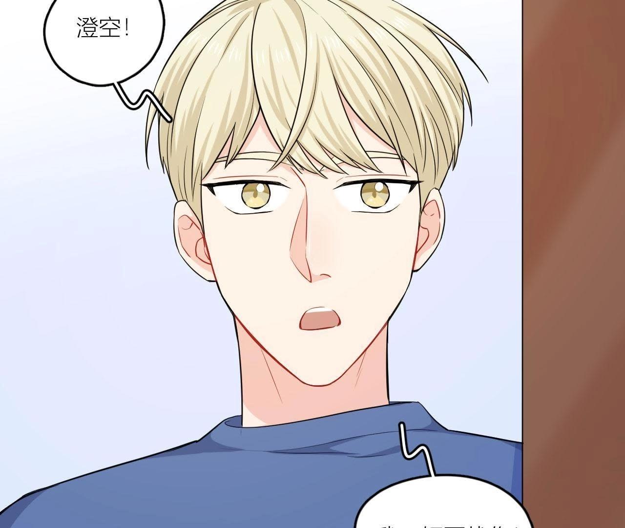 第51话 我来保护你(1/2)-第56话