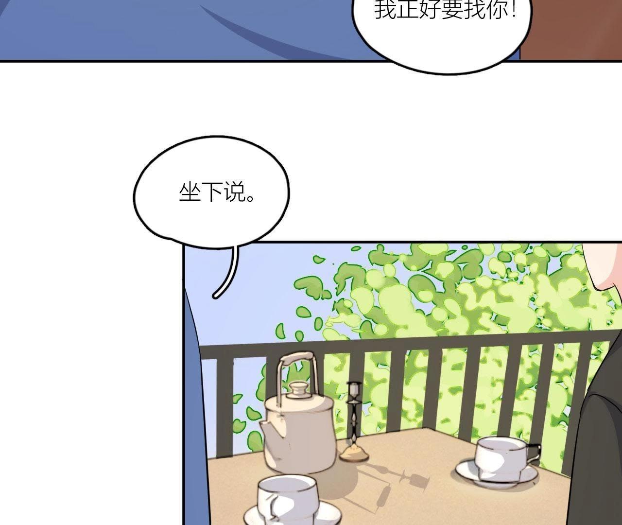第51话 我来保护你(1/2)-第56话