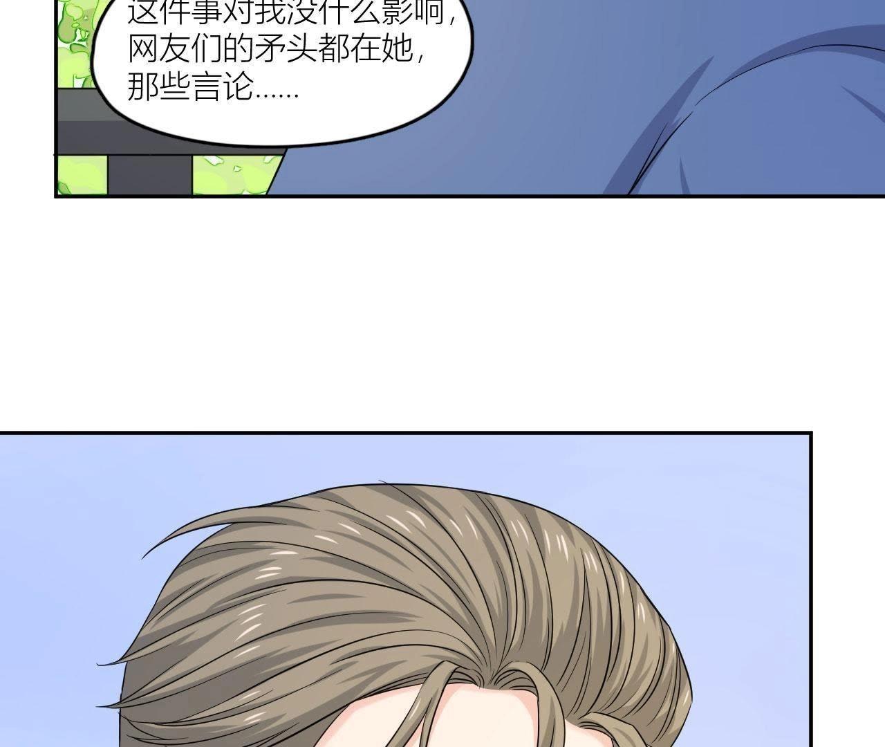第51话 我来保护你(1/2)-第56话