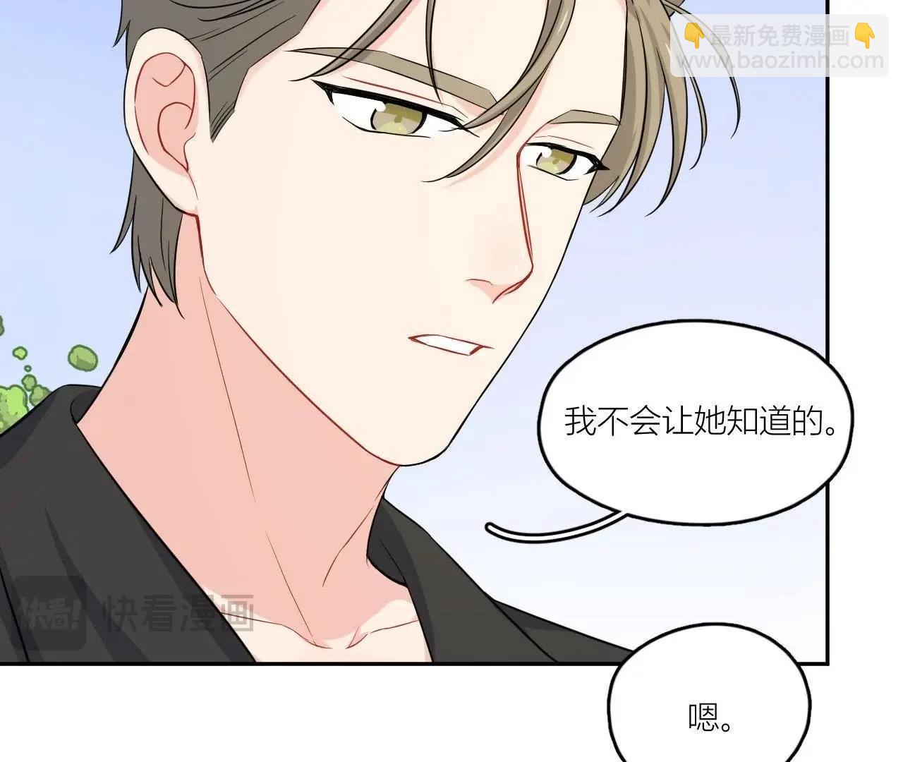 第51话 我来保护你(1/2)-第56话