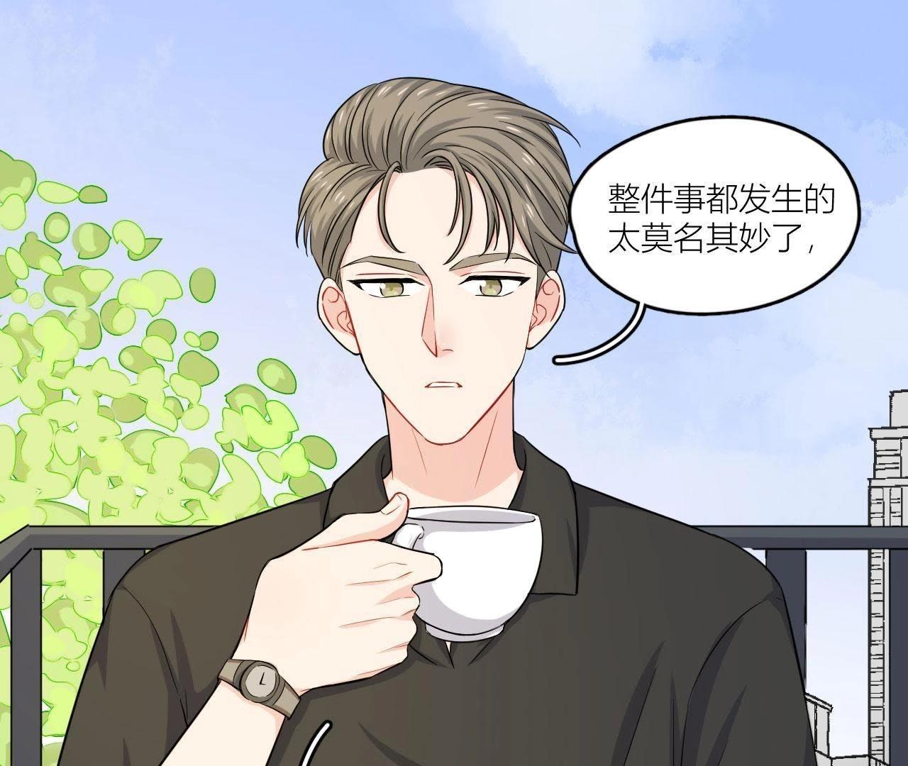 第51话 我来保护你(1/2)-第56话