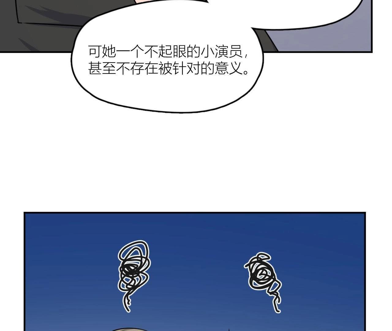 第51话 我来保护你(1/2)-第56话