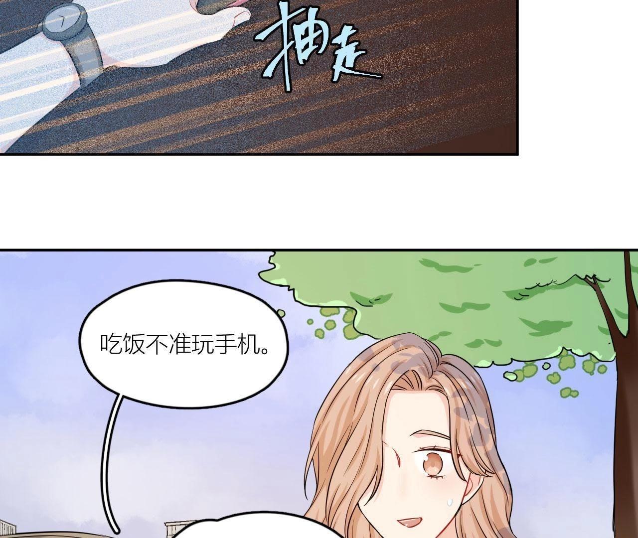 第51话 我来保护你(1/2)-第56话